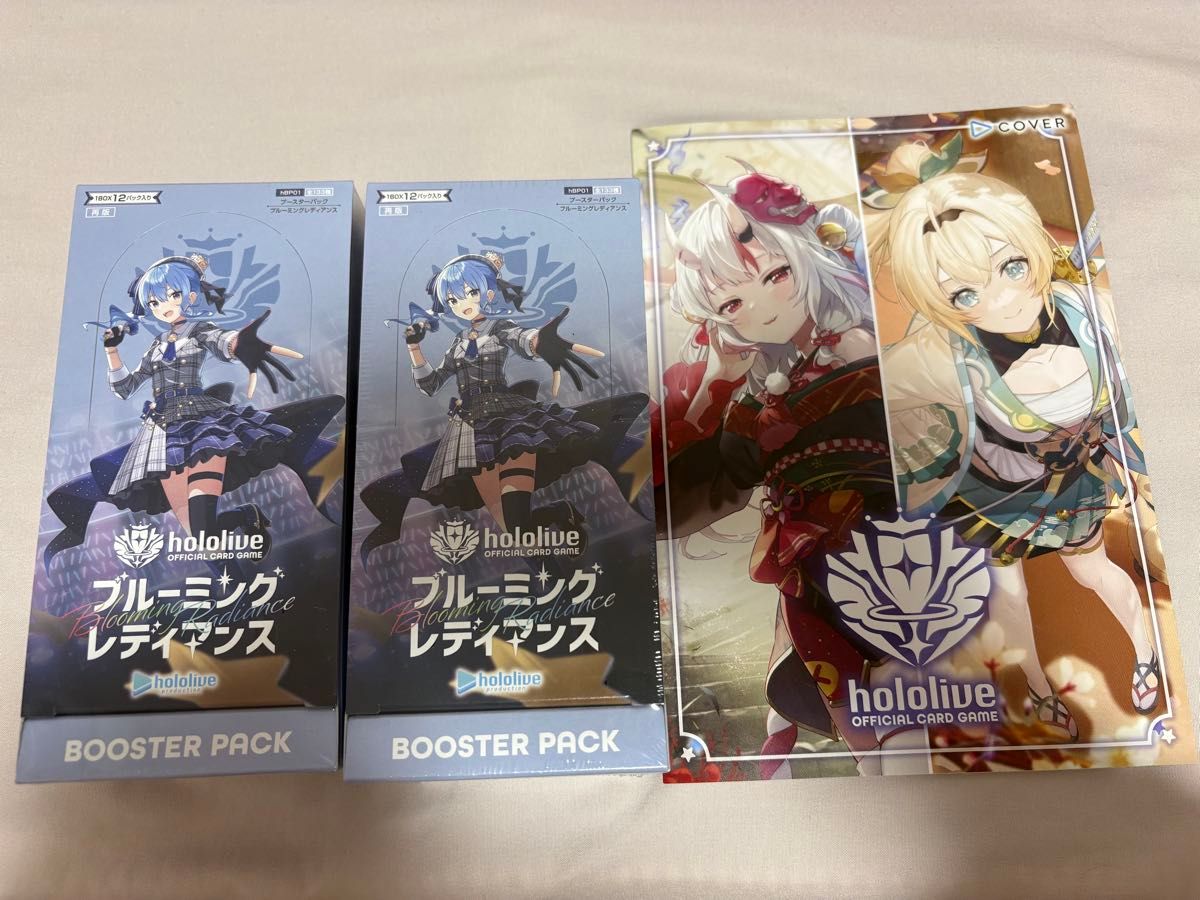 hololive OFFICIAL CARD GAME ブースターパック ブルーミング