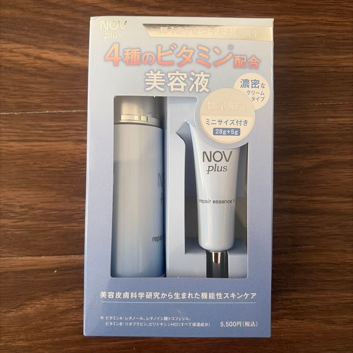 NOV plus ノブ プラス リペアエッセンス V 限定セット｜Yahoo!フリマ