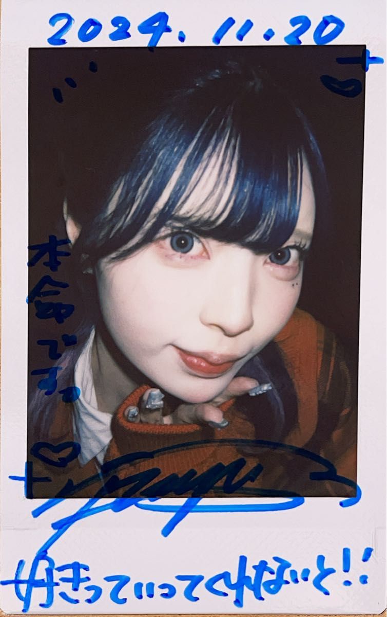 NANIMONO 柊真ミフユ 直筆サイン入りチェキ 限定衣装｜Yahoo!フリマ