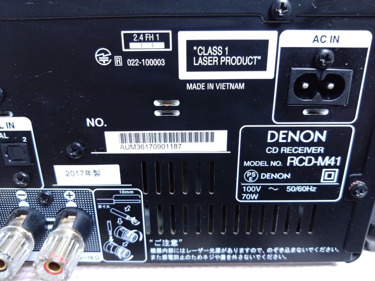 ジャンク DENON RCD-M41 CDレシーバー｜Yahoo!フリマ（旧PayPayフリマ）