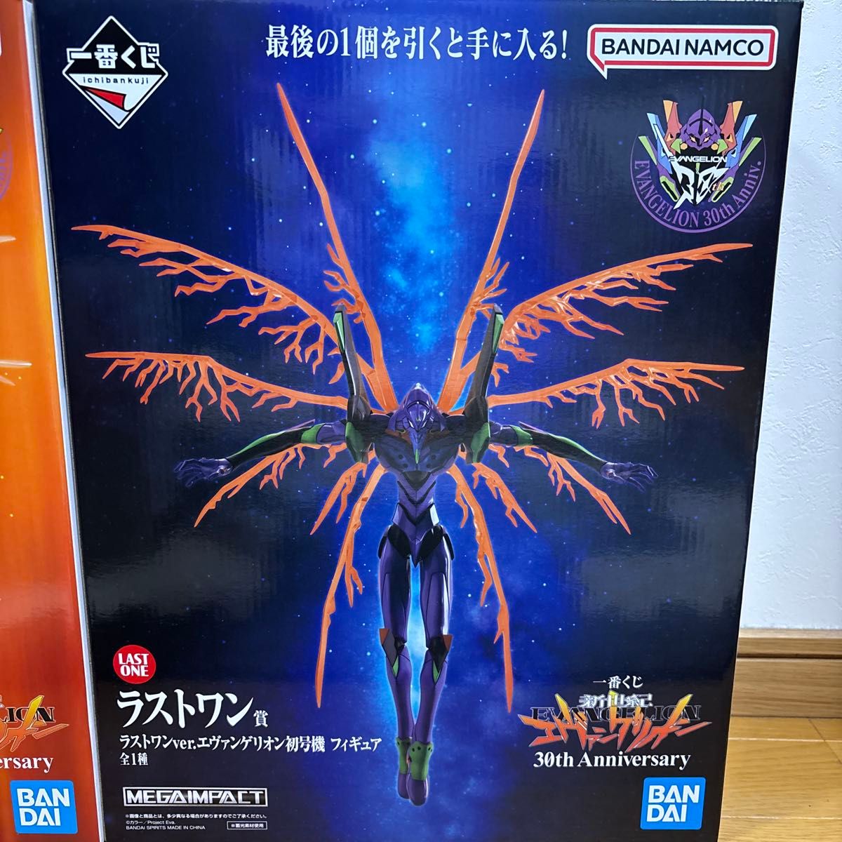 一番くじ 新世紀エヴァンゲリオン ラストワン賞 A賞 D賞 E賞 G賞 初