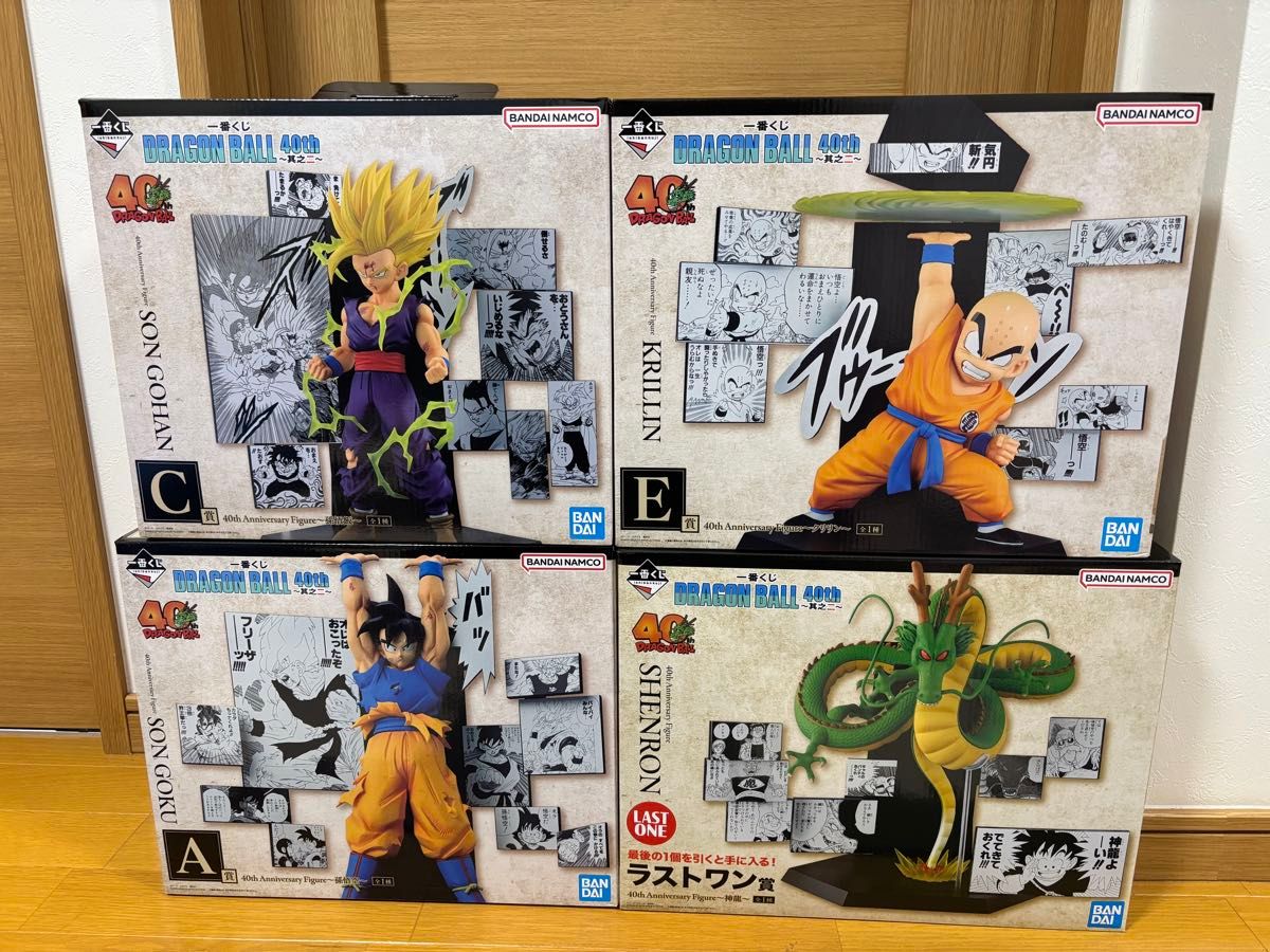 一番くじ ドラゴンボール A賞 C賞 E賞 ラストワン賞 孫悟空 クリリン