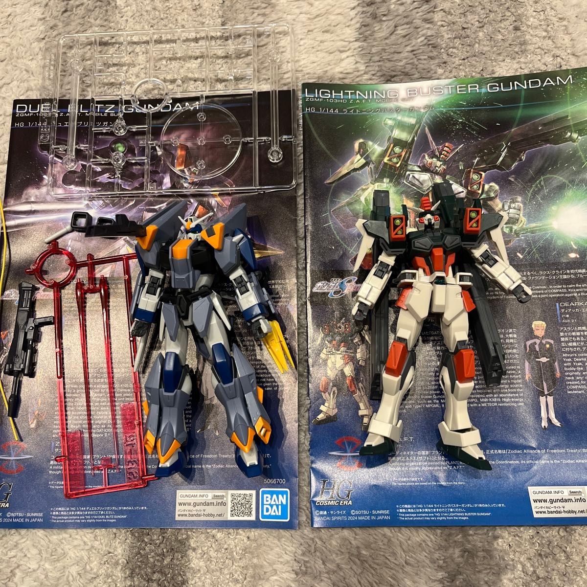 HGデュエルブリッツ ライトニングバスター完成品ジャンク ガンプラ