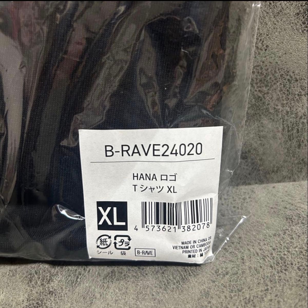 HANA ロゴTシャツ XLサイズ 新品未開封｜Yahoo!フリマ（旧PayPayフリマ）