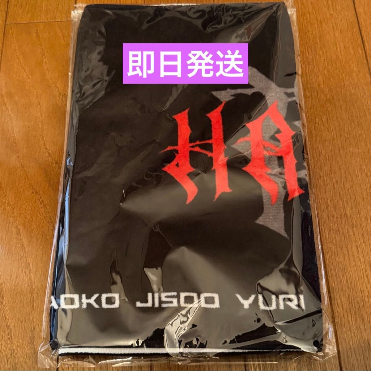 HANA ロゴフェイスタオル 新品未開封｜Yahoo!フリマ（旧PayPayフリマ）