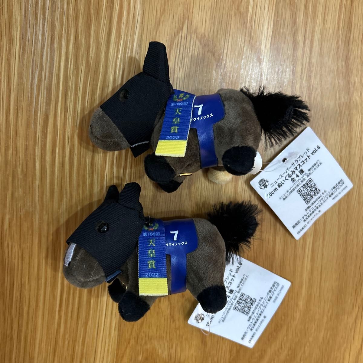 ニュースーパーサラブレッド 10cmぬいぐるみ イクイノックス