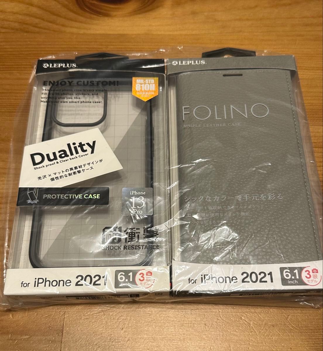 iPhone 13 Pro 256GB シエラブルー SIMフリー バッテリー容量86