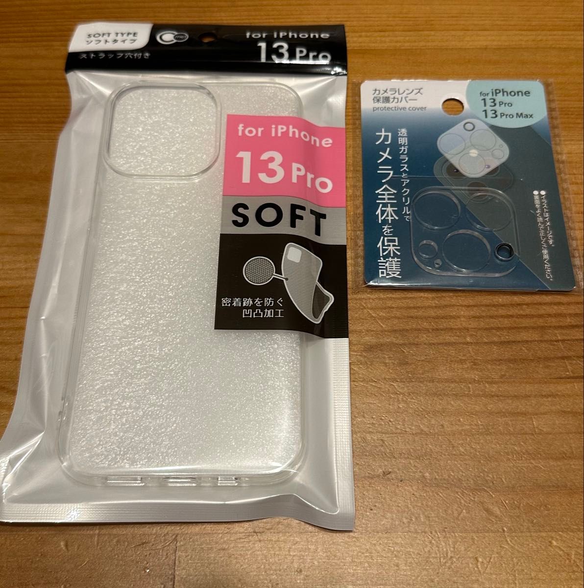 iPhone 13 Pro 256GB シエラブルー SIMフリー バッテリー容量86