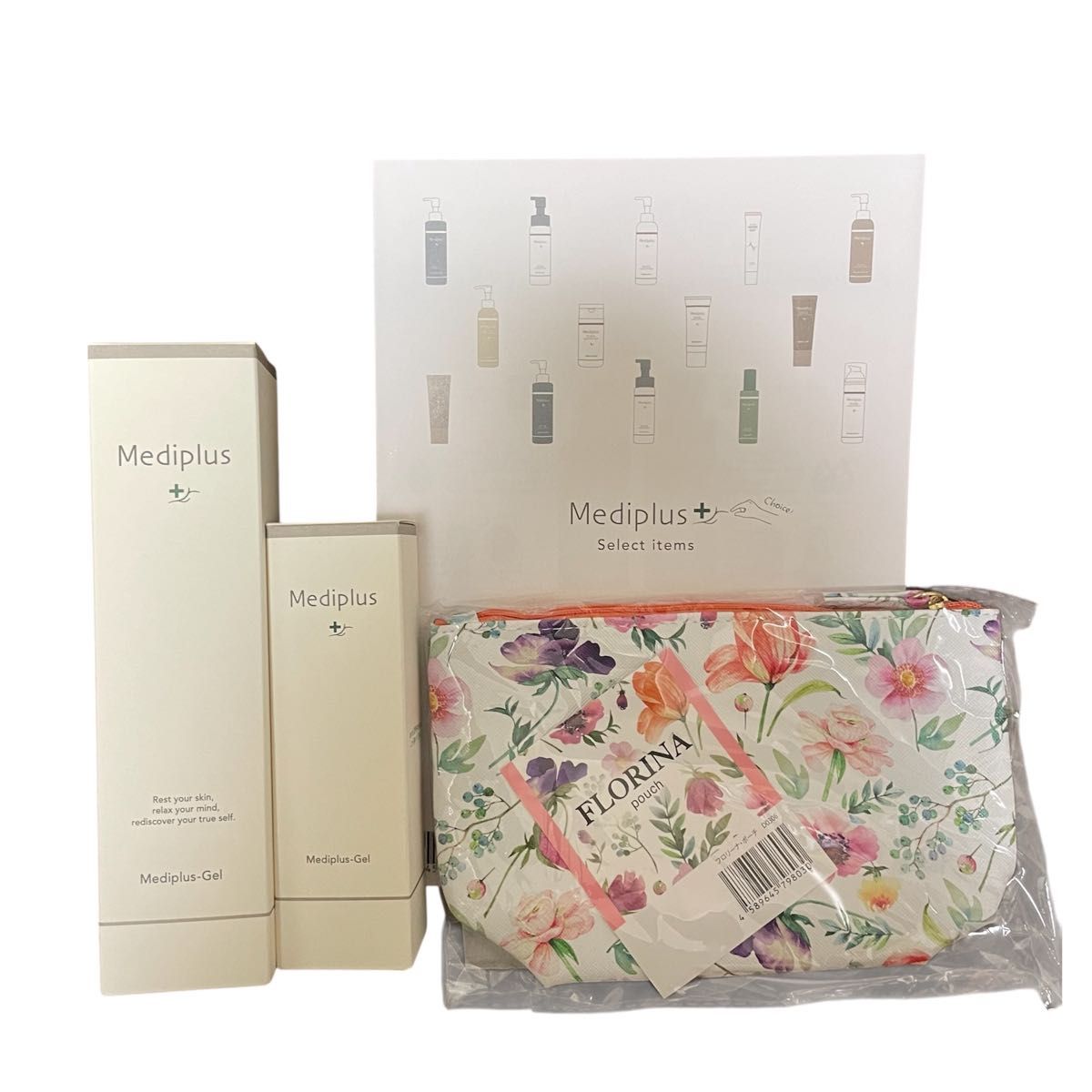 新品】 メディプラスゲル オールインワン ゲル状美容液 おまけ コスメ