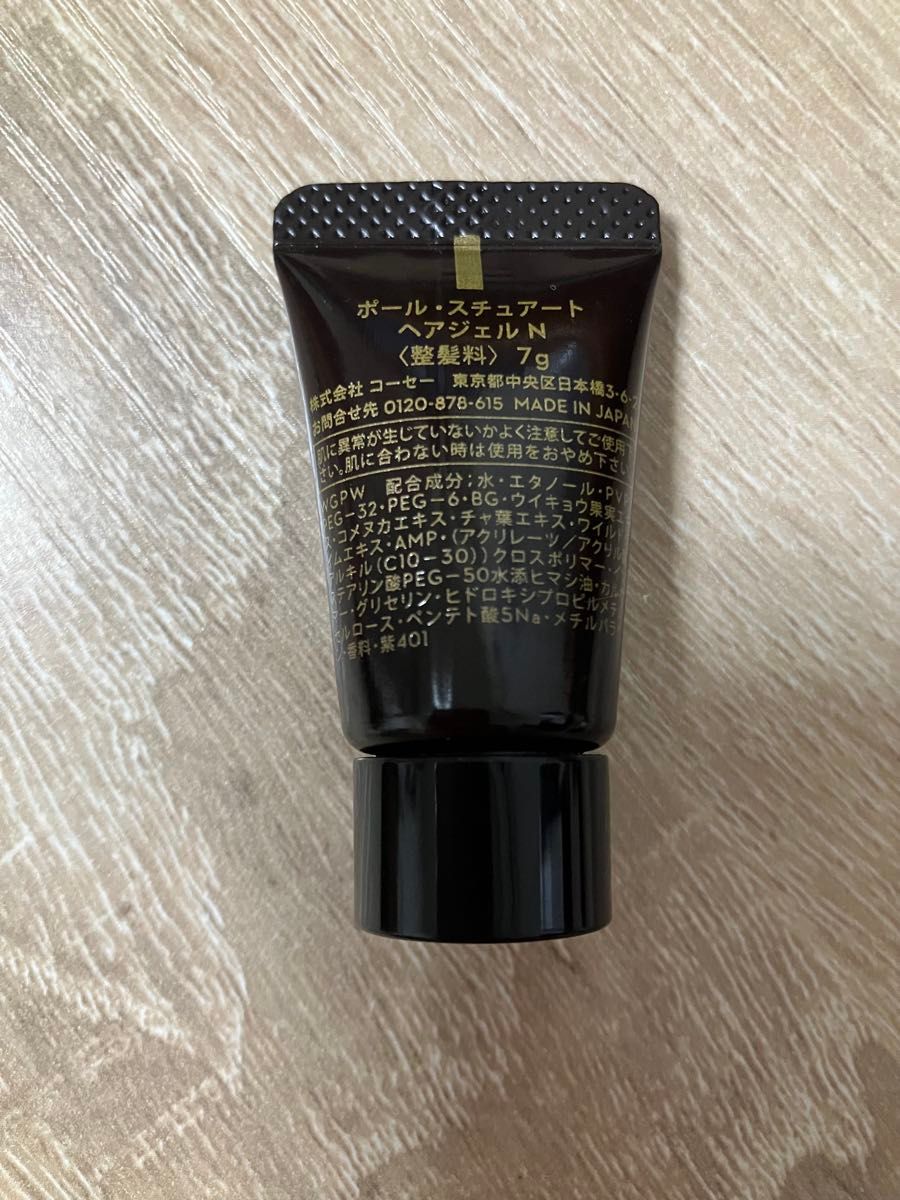 ポールスチュアート アメニティセット 12セットPaul Stuart｜Yahoo