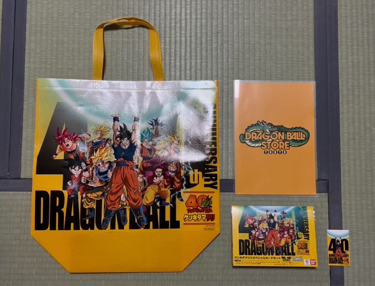 ドラゴンボール 40周年 ゲンキダマツリ 入場者特典 ショッパー +