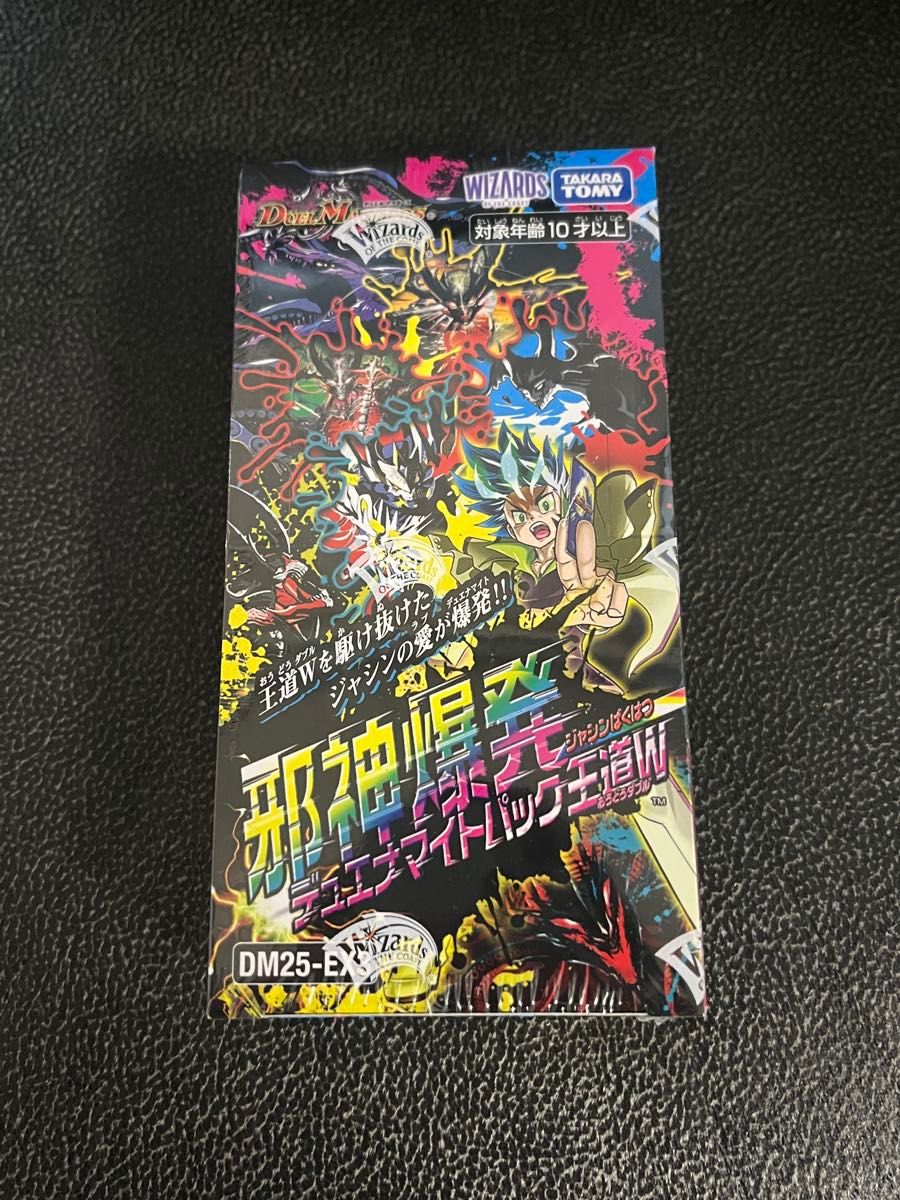 デュエル・マスターズTCG邪神爆発デュエナマイトパック「王道W」1box