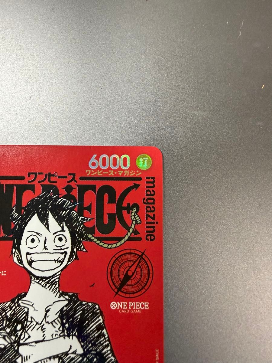 ワンピースマガジン 20号付録 モンキー D ルフィ プロモカード｜Yahoo