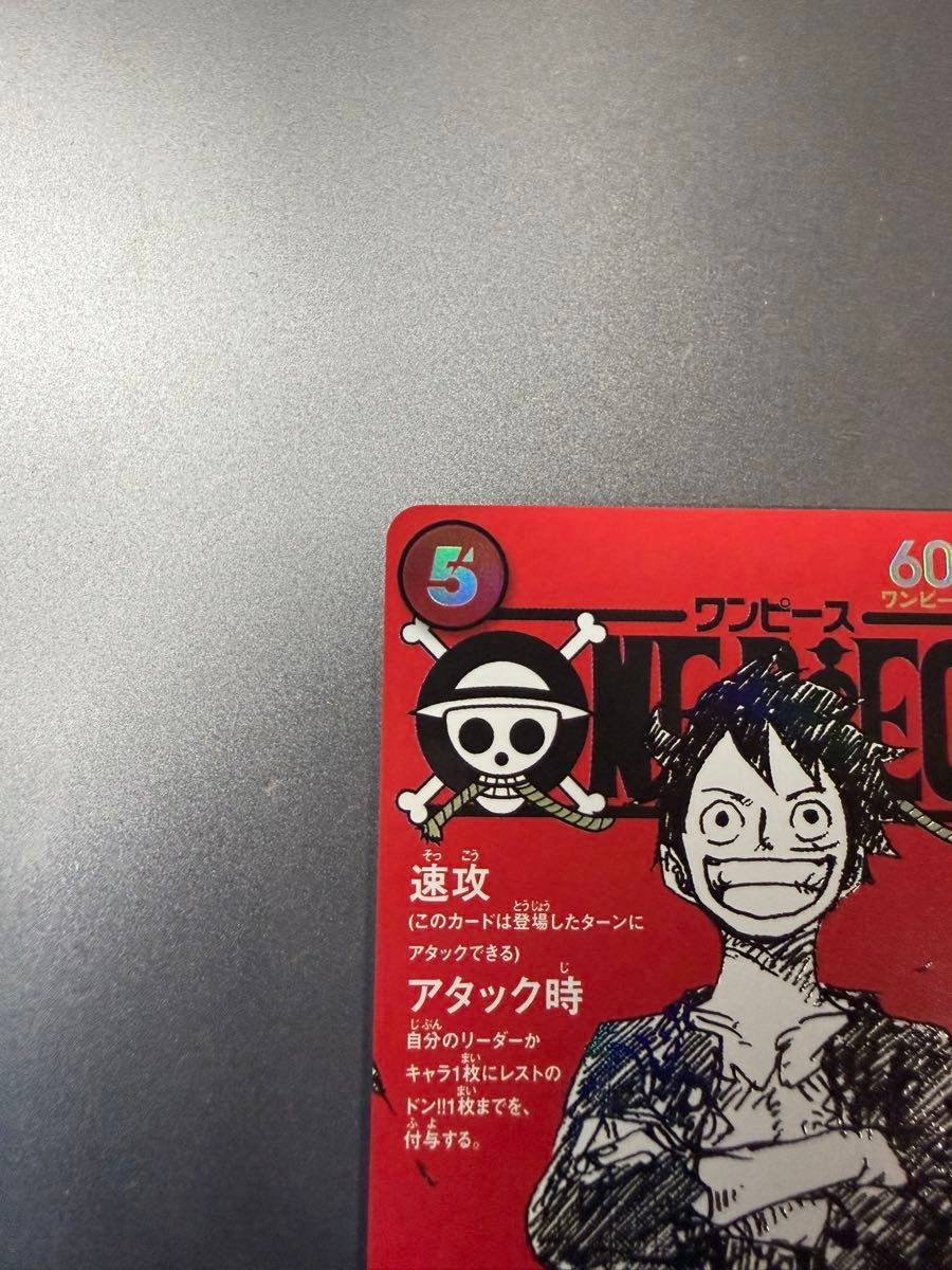 ワンピースマガジン 20号付録 モンキー D ルフィ プロモカード｜Yahoo