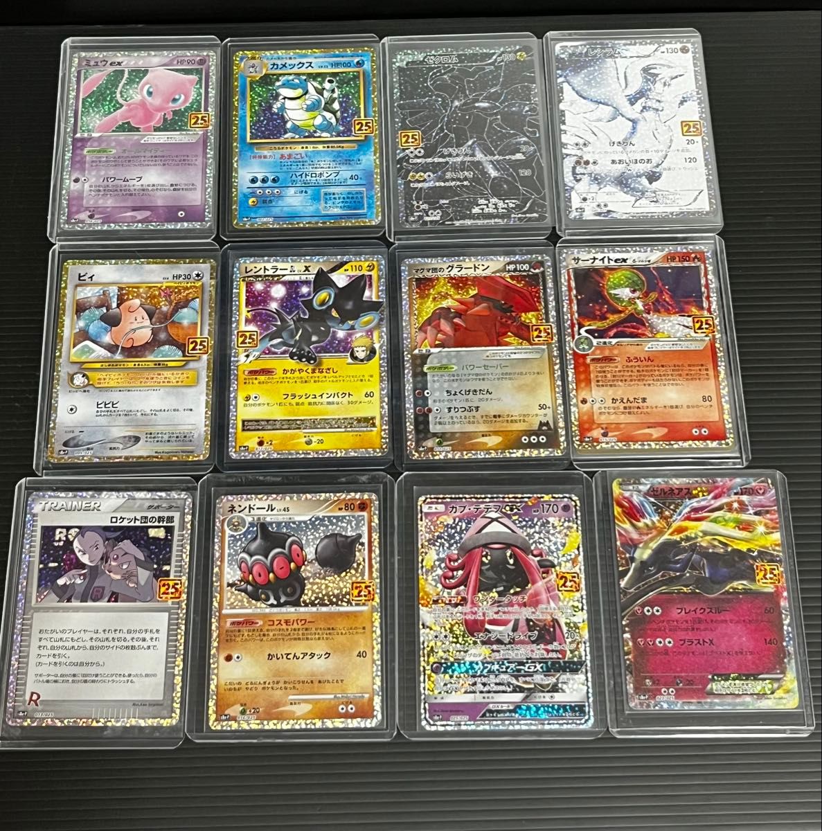 ポケモンカード引退品 psa10八枚 他旧裏など ポケモンカード引退品 25th