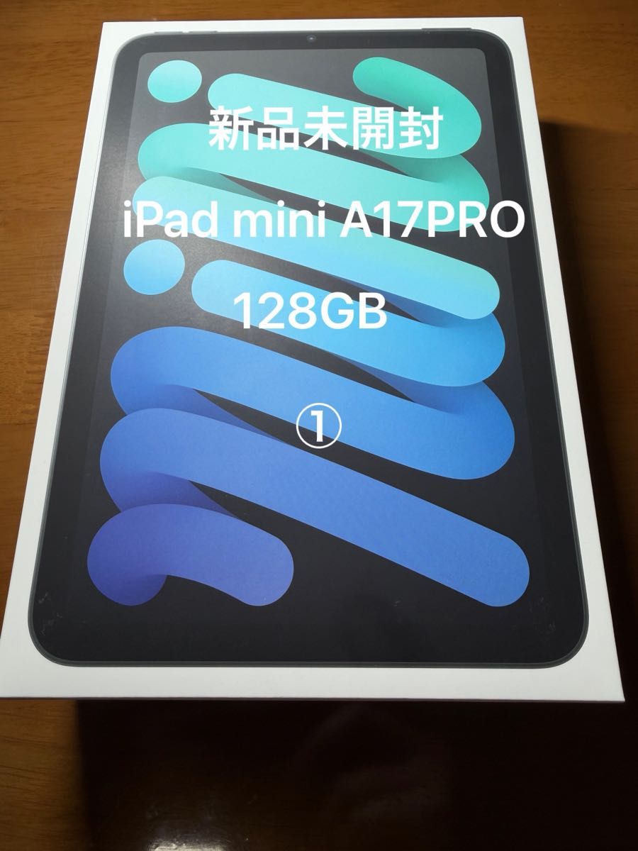 新品未開封】iPad mini A17PRO Wi-Fiモデル 128GB スペースグレイ 2024