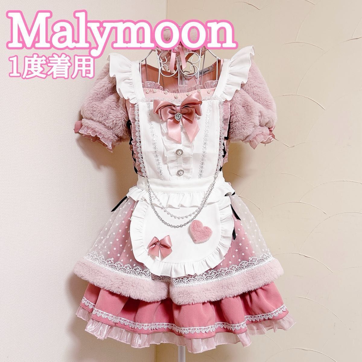 Malymoon マリームーン メイド服 コスプレ ピンク 1度着用｜Yahoo