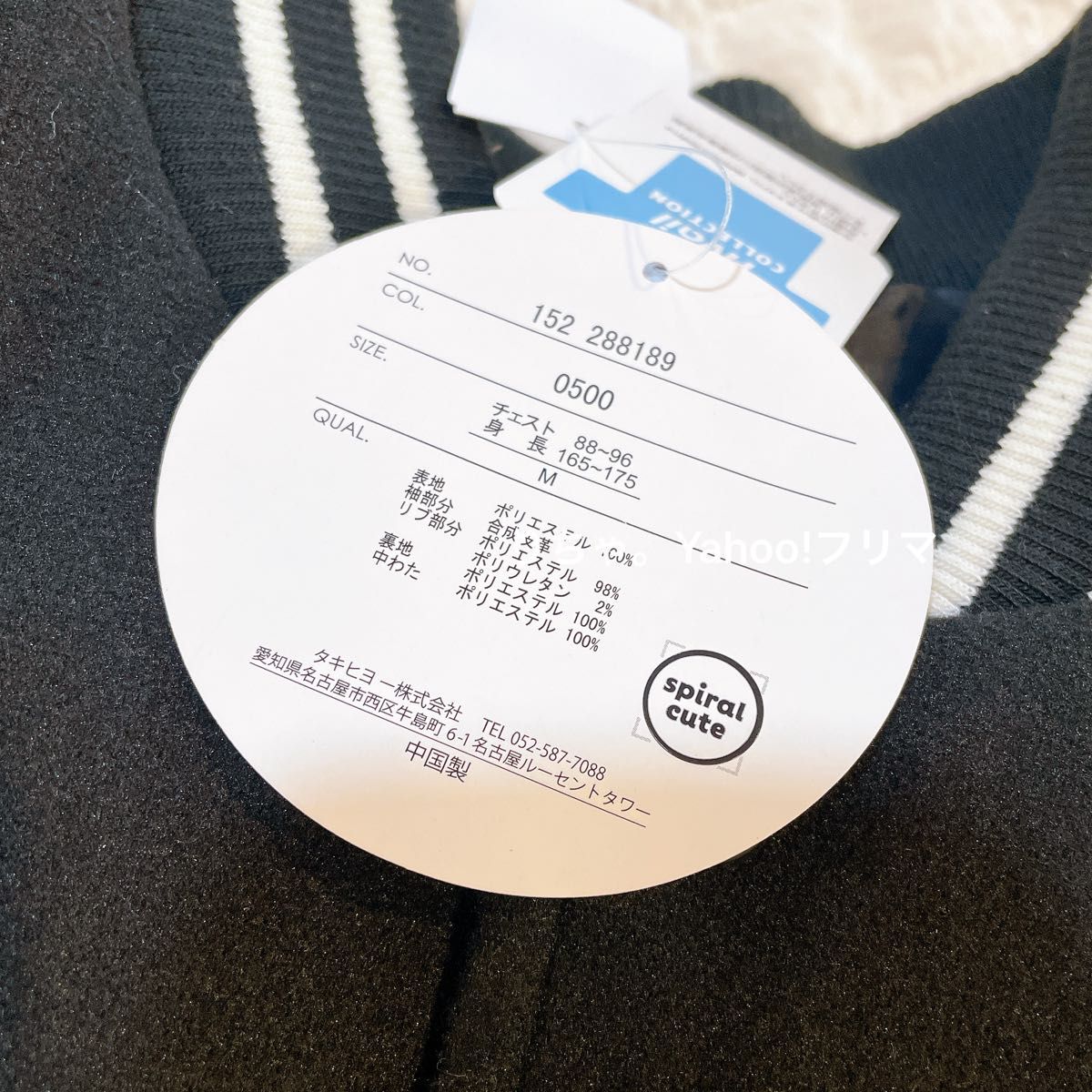 ちいかわ スタジャン うさぎ メンズ Mサイズ｜Yahoo!フリマ（旧PayPay