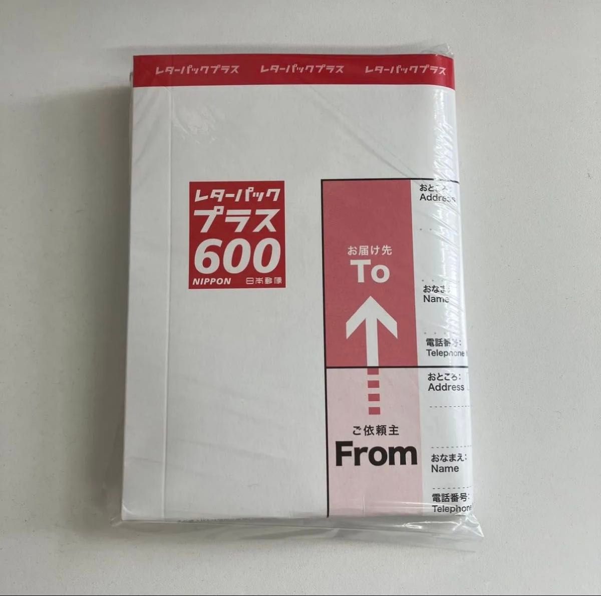 レターパックプラス×1枚【4つ折りにして発送】｜Yahoo!フリマ（旧