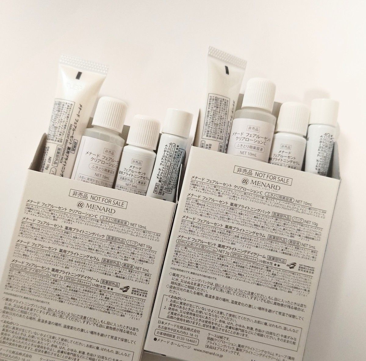 メナードフェアルーセント 4点サンプルセット(2セット)｜Yahoo!フリマ
