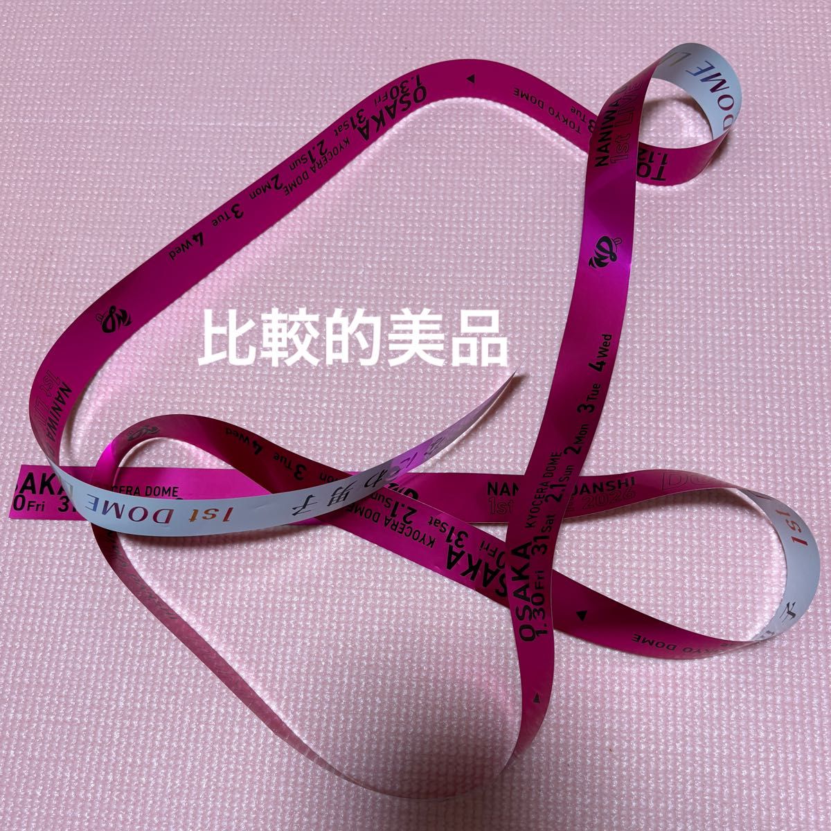 なにわ男子 1st DOME LIVE VoyAGE 銀テープ ピンク フル一本｜Yahoo