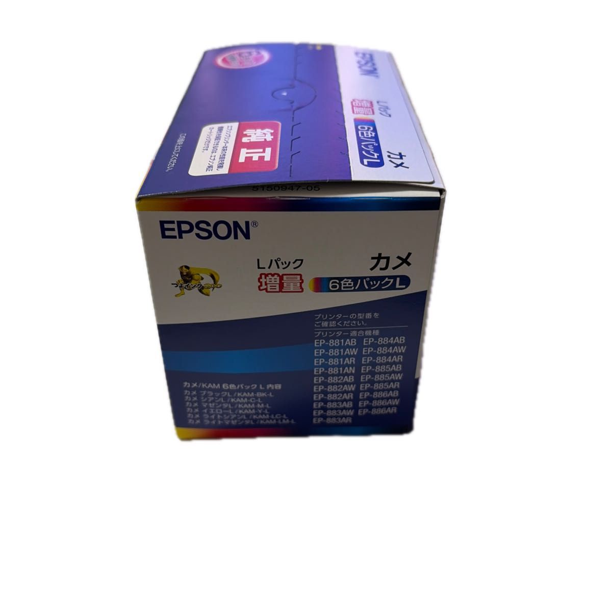 EPSON 純正インクカートリッジ カメ KAM-6CL-L 6色パック 増量｜Yahoo