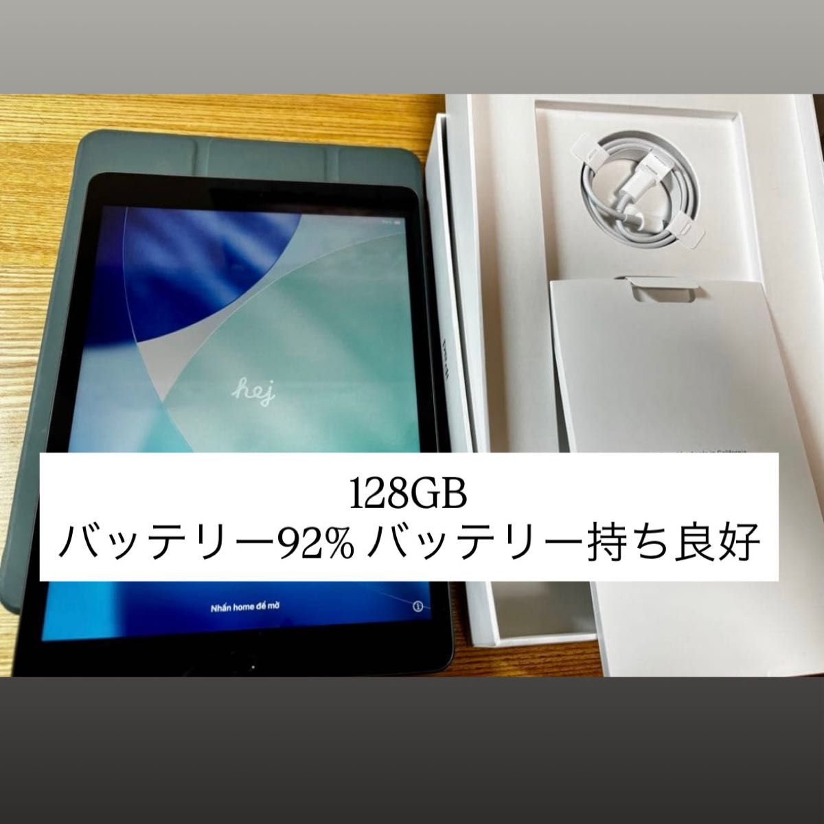 iPad 第8世代 Wi-Fiモデル 128GB バッテリー92% バッテリー持ち良好