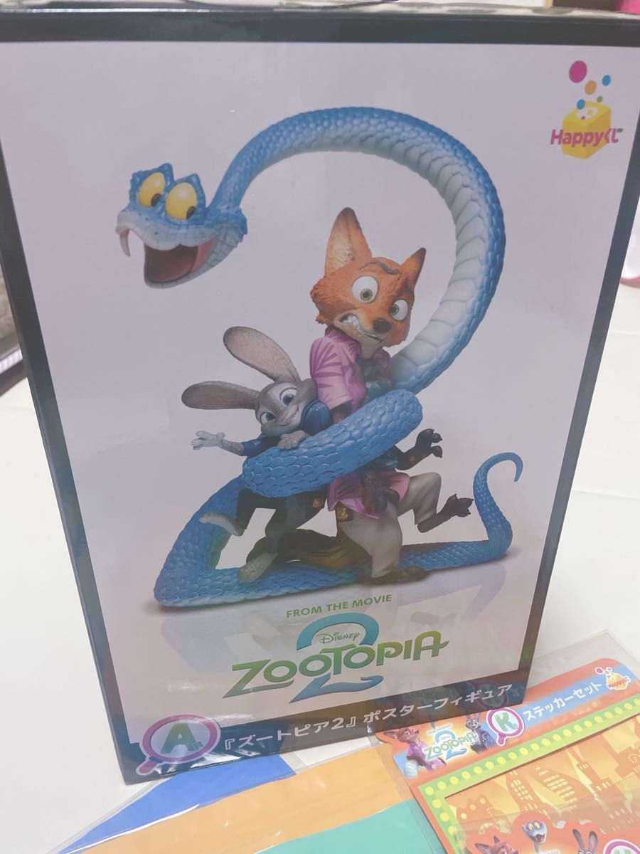 ズートピア2 Happyくじ A賞 ポスターフィギュア 他 ズートピアグッズ
