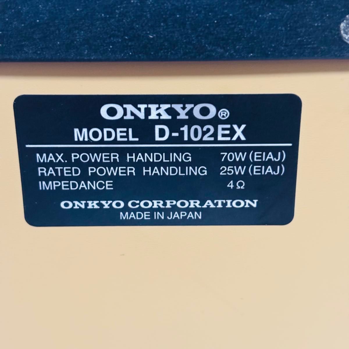 ONKYO D-102EX ペアスピーカー シリアル同番｜Yahoo!フリマ（旧PayPay