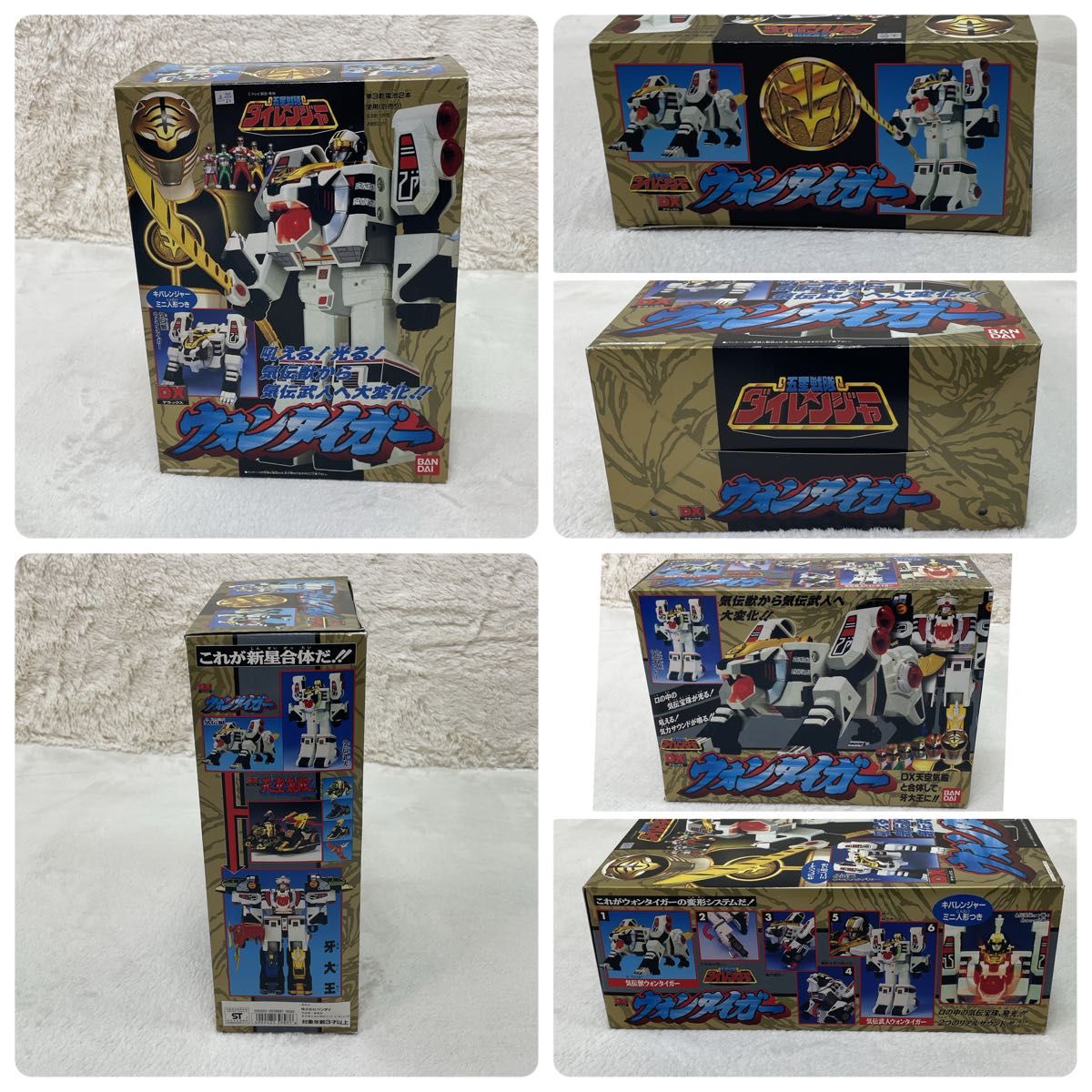 未使用級 五星戦隊 ダイレンジャー 五星合体 DX 大連王 DXウォン