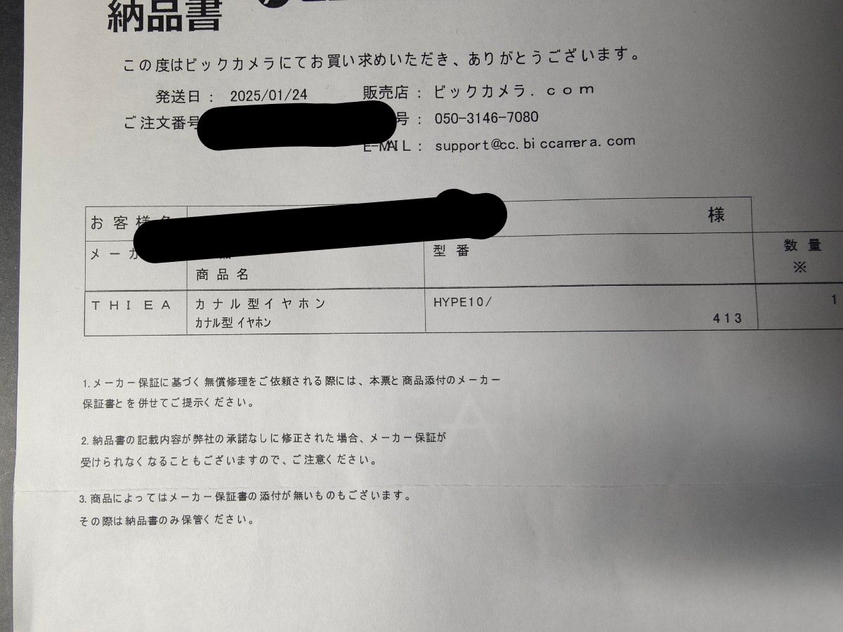 Thieaudio Hype10｜Yahoo!フリマ（旧PayPayフリマ）