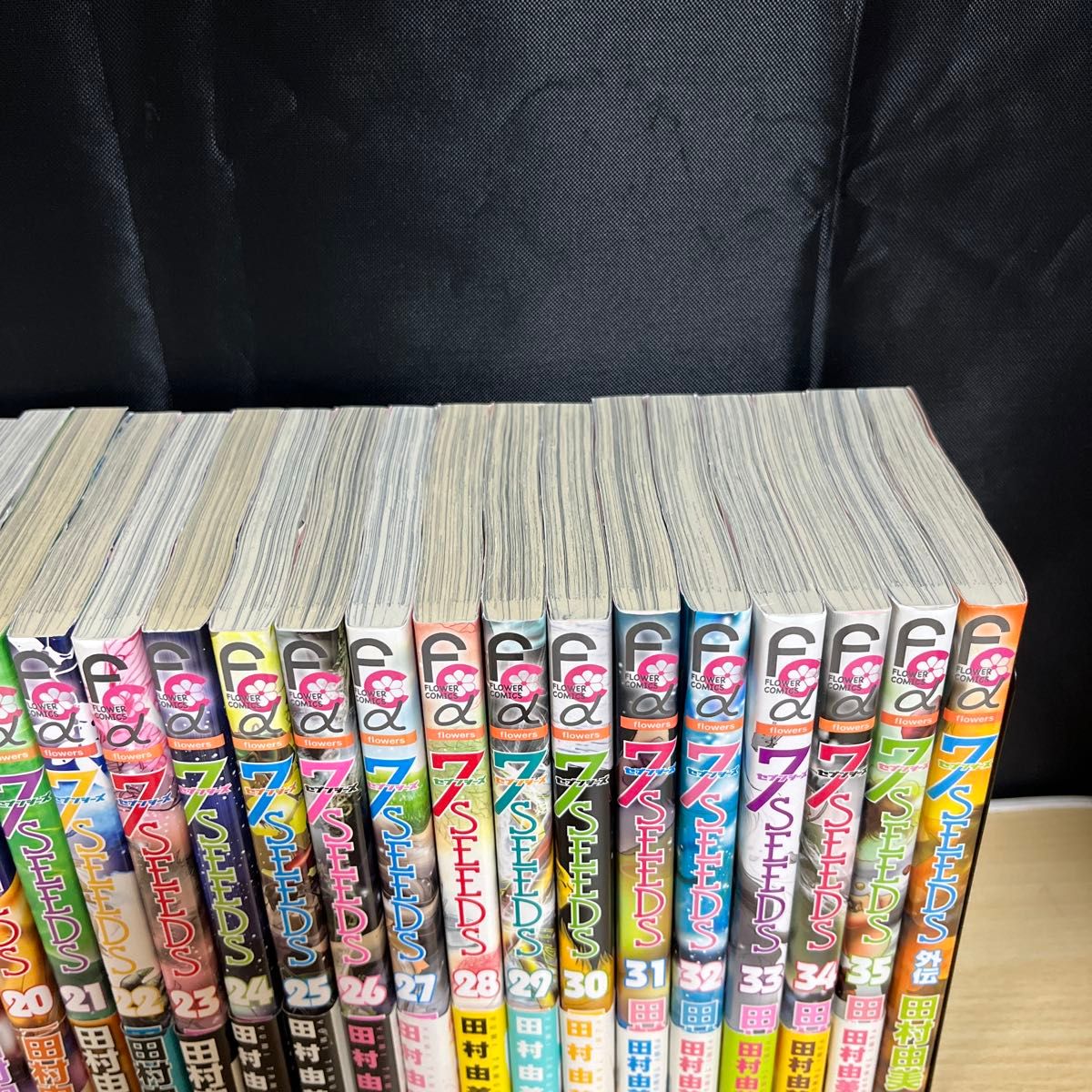 7SEEDS セブンシーズ 全巻セット1-35巻 外伝付｜Yahoo!フリマ（旧