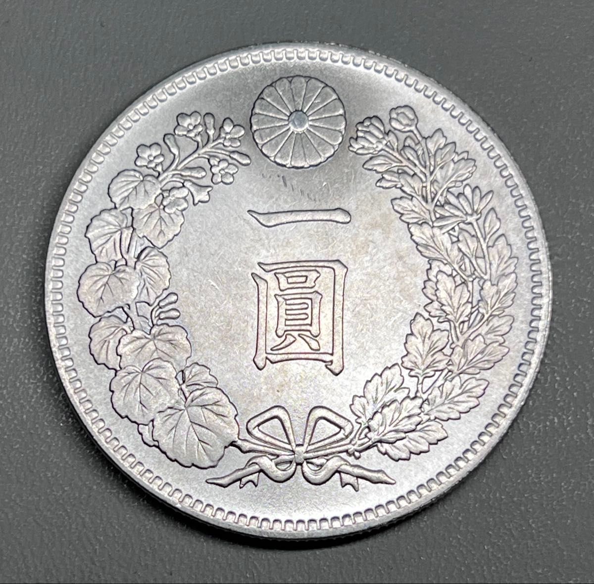 銀貨 一圓 明治十一年 大日本 硬貨 古銭 コイン 竜 蔵品 近代貨幣 A65