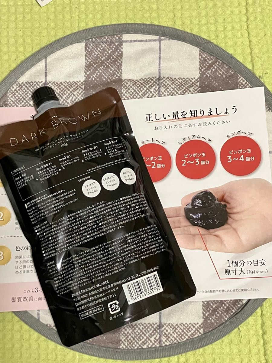 VALANROSE KURO クリームシャンプー ダークブラウン 400g｜Yahoo