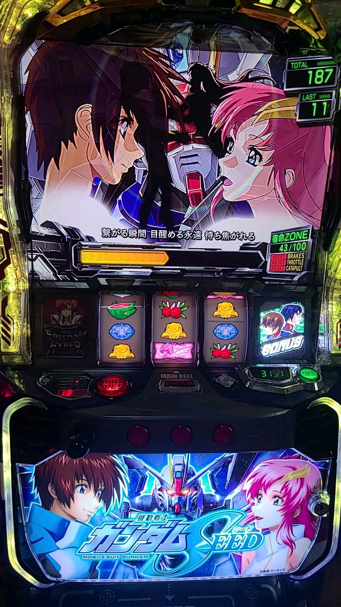 アナザーゴッドハーデス 解き放たれし槍撃 順押しオートプレイコイン