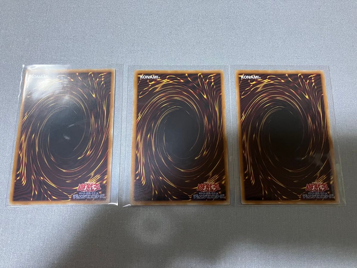 遊戯王 幻魔の扉 プリズマティックシークレット プリシク シークレット