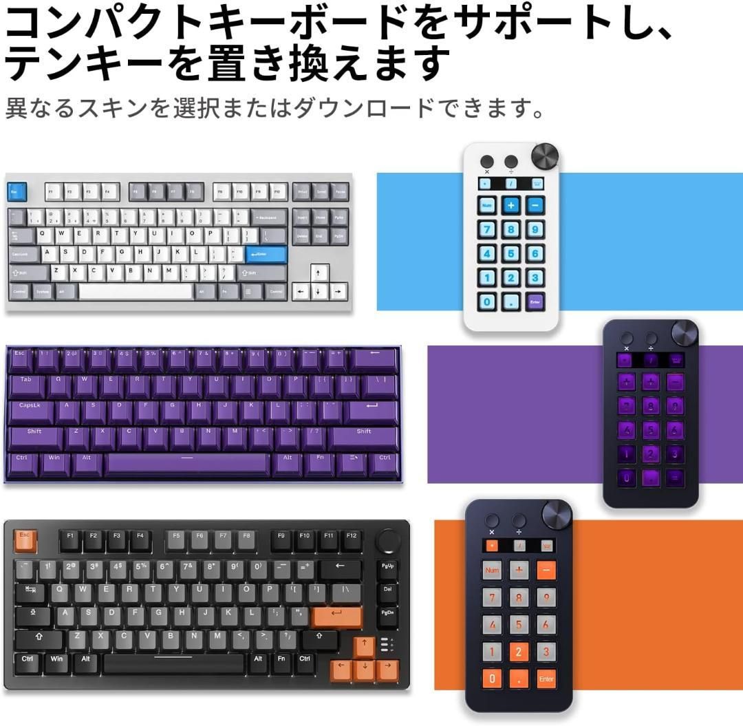 ストリームコントローラーデック ショートカットキーボード 左手
