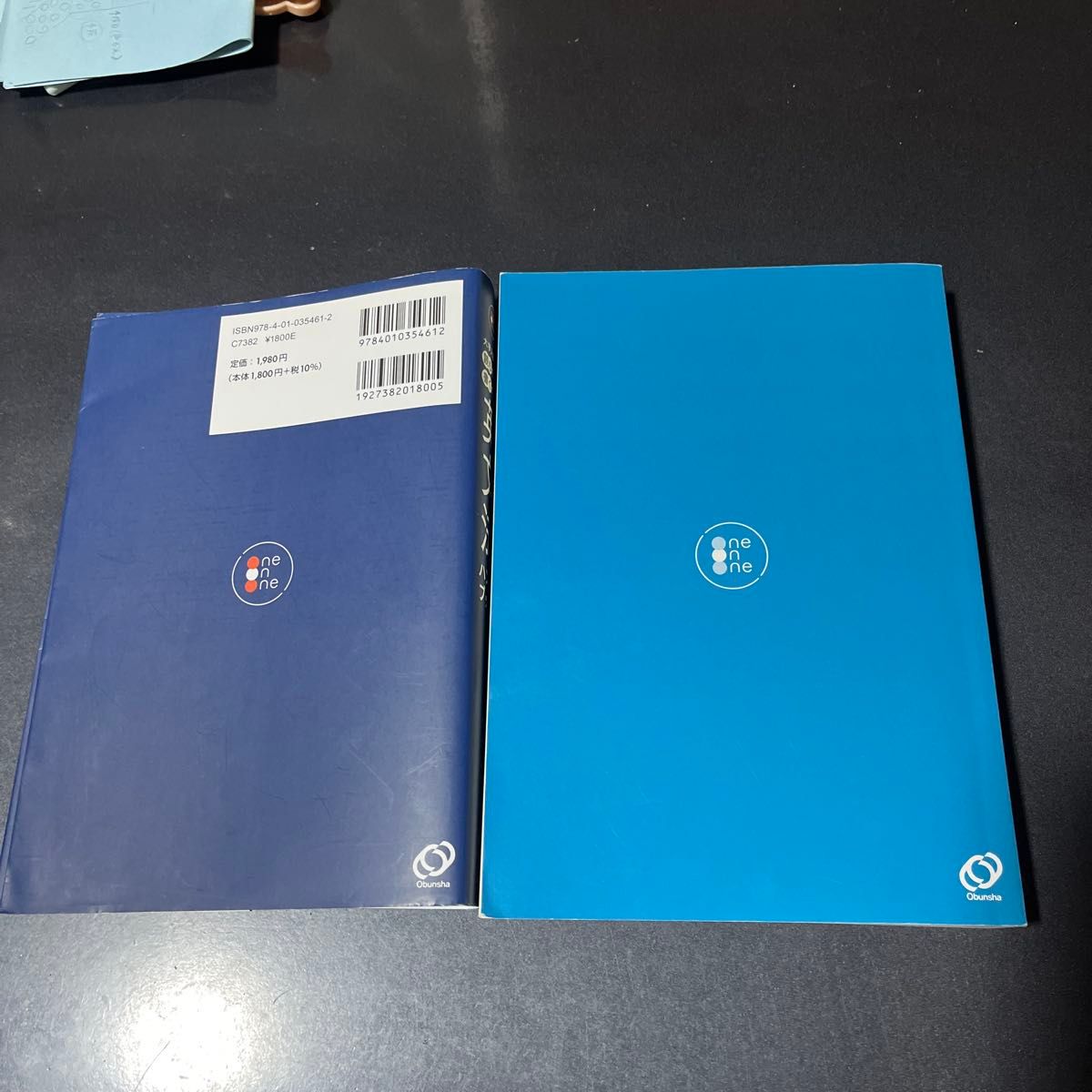 大学入試 著 旺文社 竹岡広信 読むため 書くための英文法ハンドブック