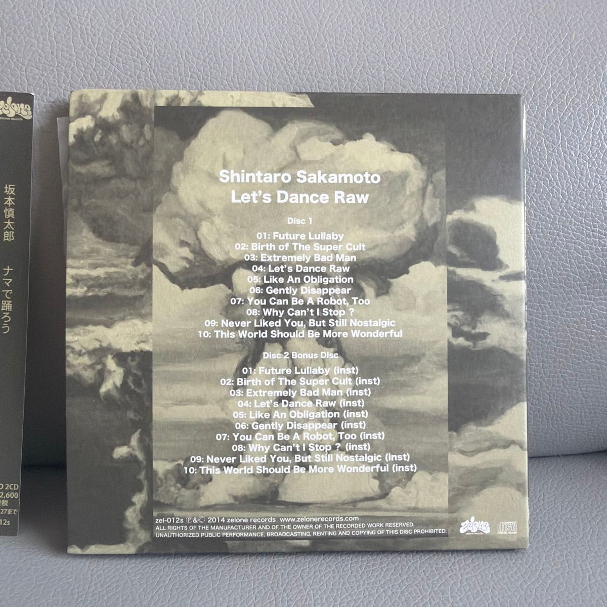 初回紙ジャケット 再生一回 坂本慎太郎 ナマで踊ろう STEREO 2CD