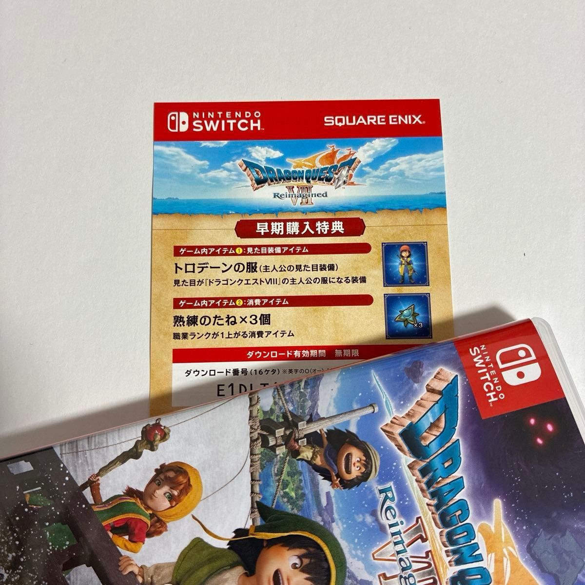Switch ドラゴンクエスト7 Reimagined 早期購入特典未使用｜Yahoo