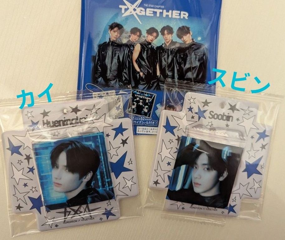 TOMORROW X TOGETHER スビン ヒュニンカイ セット txt ビジュアル