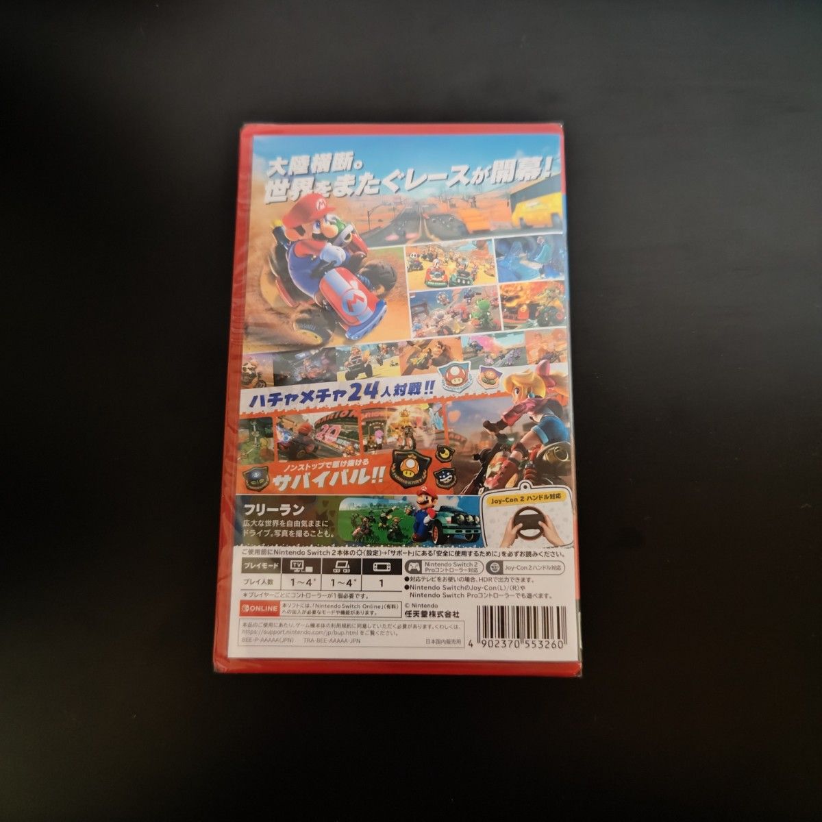 新品未開封】 マリオカートワールド Switch2｜Yahoo!フリマ（旧PayPay