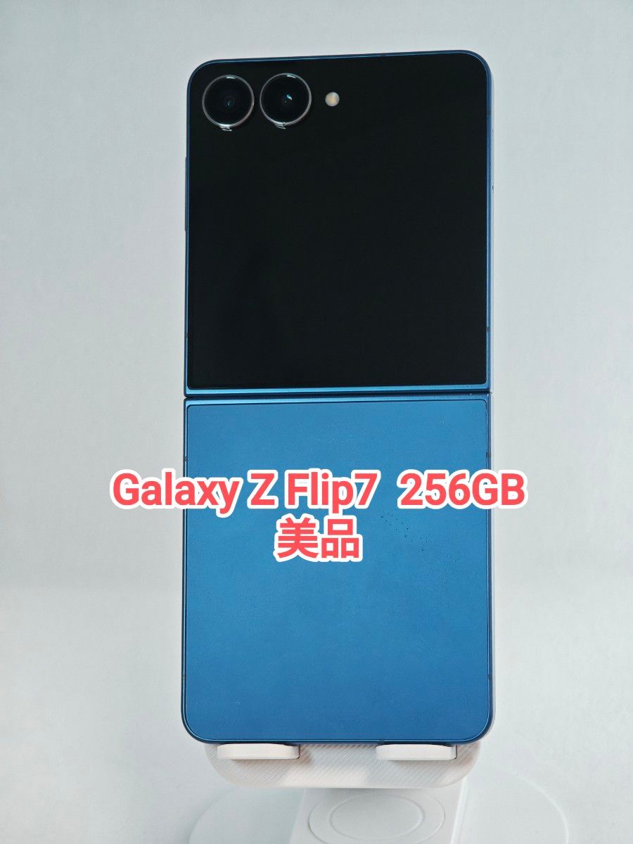 美品】Galaxy Z Flip7 ブルーシャドウ 256GB 韓国版｜Yahoo!フリマ（旧