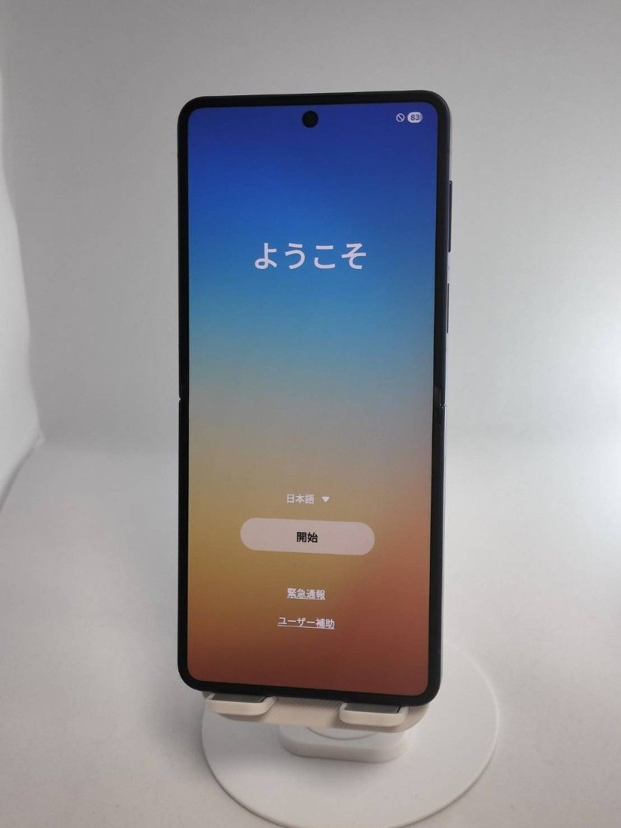 美品】Galaxy Z Flip7 ブルーシャドウ 256GB 韓国版｜Yahoo!フリマ（旧