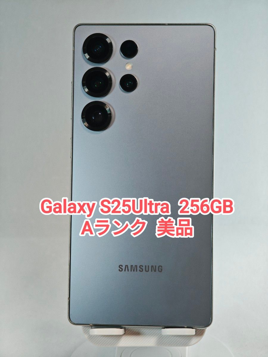 Aランク】Galaxy S25Ultra 256GB シルバーブルー 韓国版｜Yahoo!フリマ