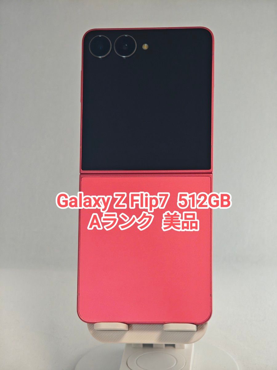 Aランク】Galaxy Z Flip7 コーラルレッド 512GB 韓国版｜Yahoo!フリマ