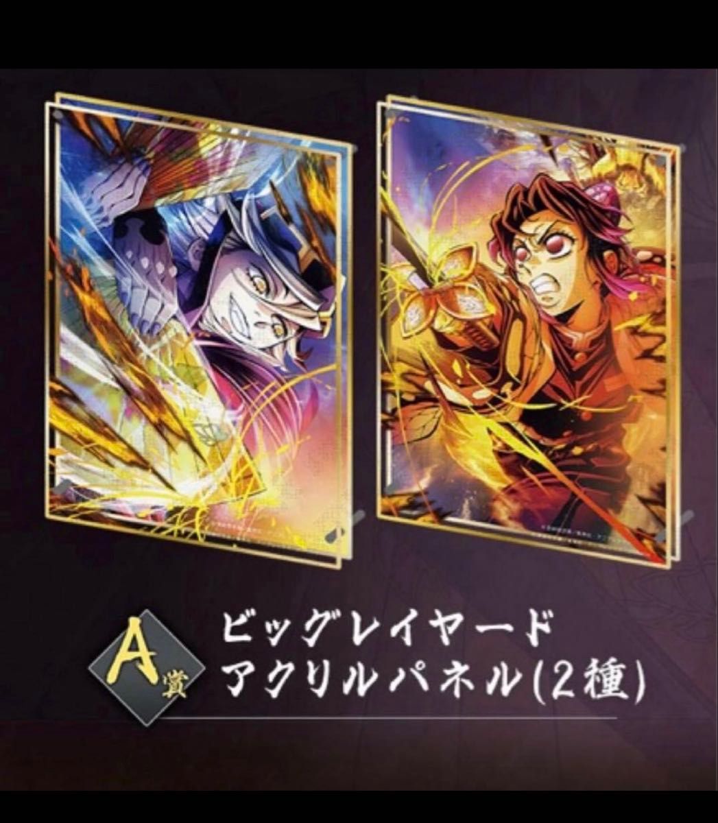 鬼滅の刃 ビッグレイヤードアクリルパネル 胡蝶しのぶ 童磨｜Yahoo