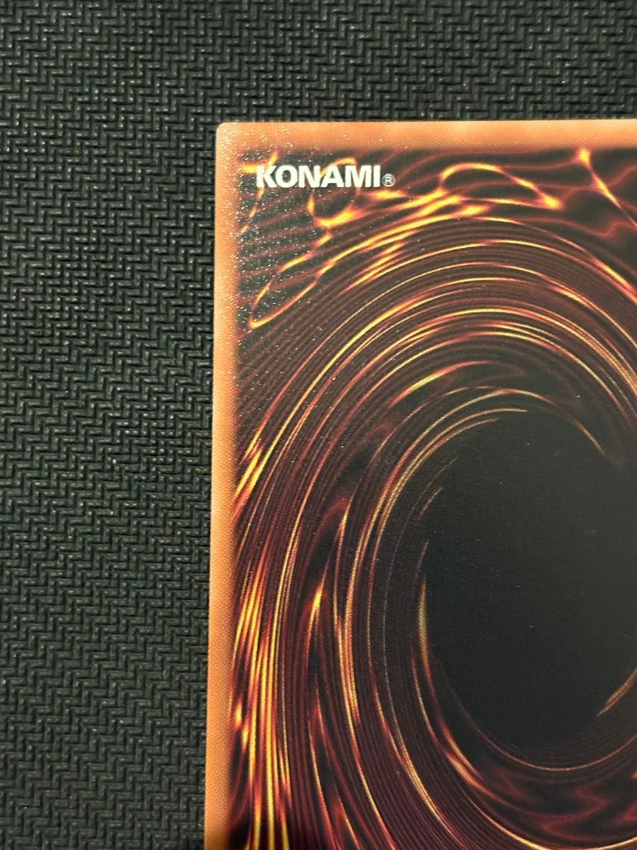 遊戯王 ブラックマジシャンガール プリズマ スタンプエディション