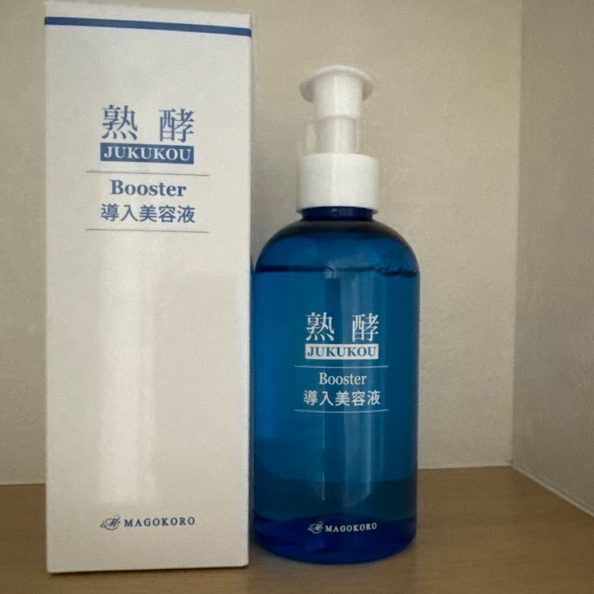 MAGOKORO 熟酵 Booster 導入美容液 200mL/600mL 熟酵』の特化型美容液