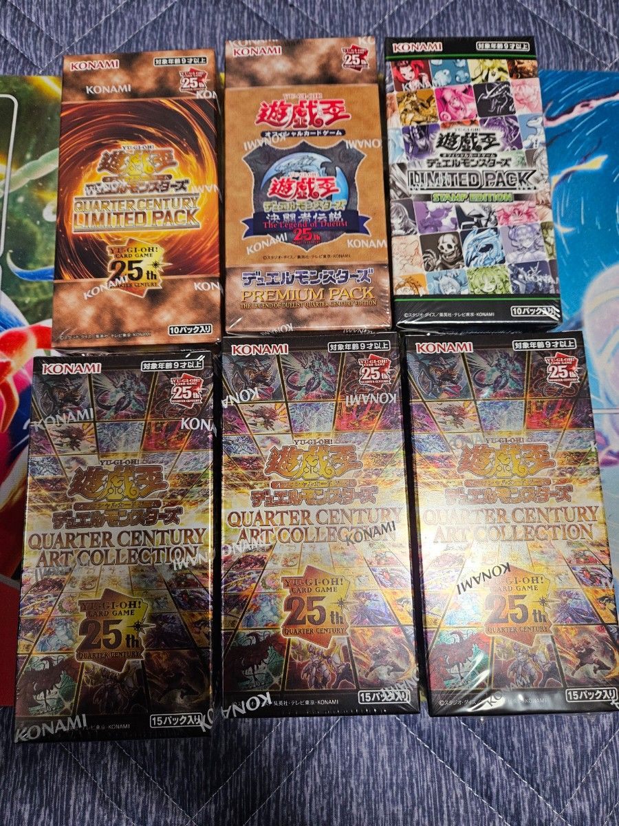 遊戯王 CENTURY COLLECTION ART QUARTERなど未開封6BOX｜Yahoo!フリマ